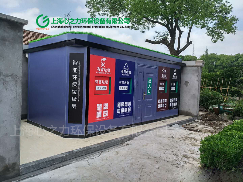 智能湖北環(huán)保湖北垃圾房