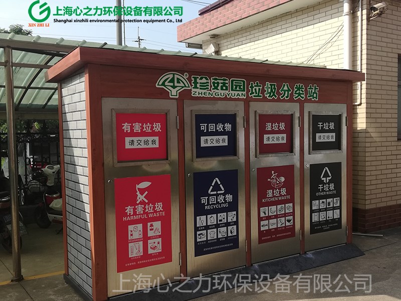 彩涂板成品湖北垃圾房
