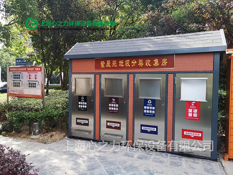 小區(qū)豐臺垃圾房