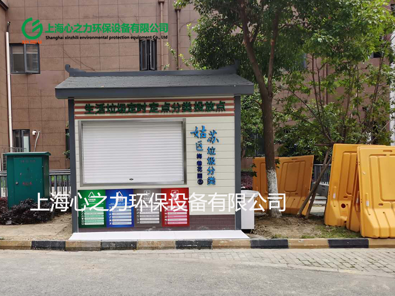 小區(qū)四川垃圾房