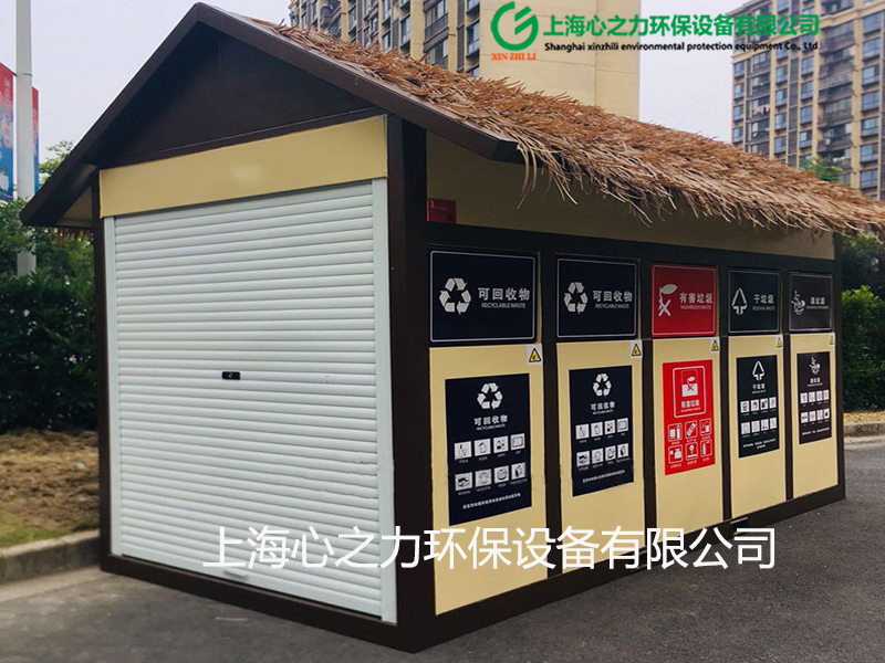 小區(qū)昌平環(huán)保昌平垃圾房定制