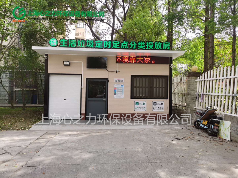 小區(qū)四川垃圾房