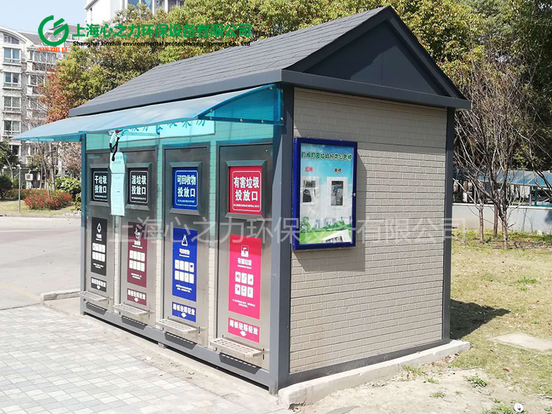 小區(qū)西藏垃圾房