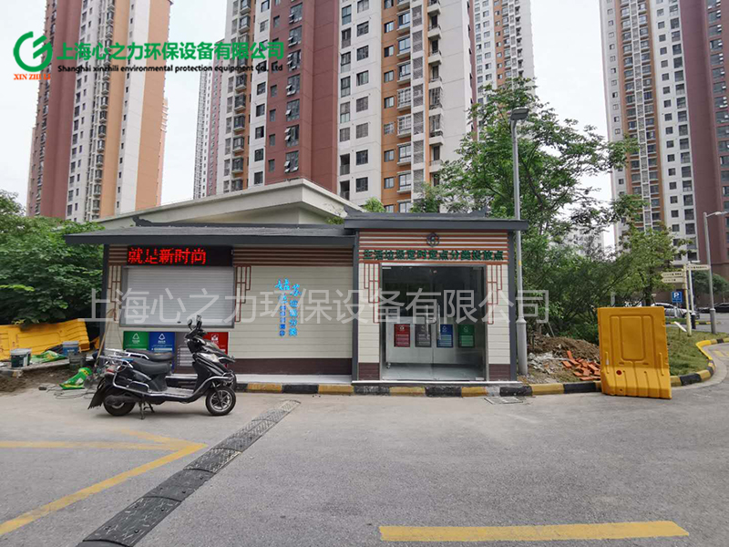 小區(qū)生活四川垃圾房