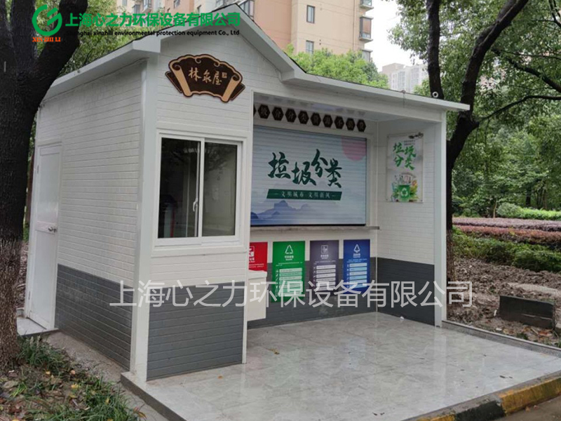 小區(qū)西藏垃圾房設(shè)計