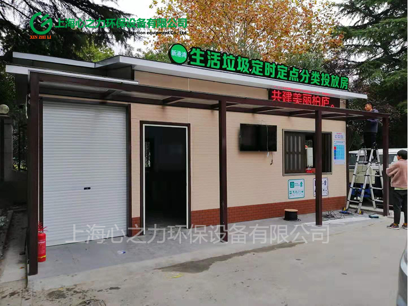 小區(qū)青海垃圾房定制