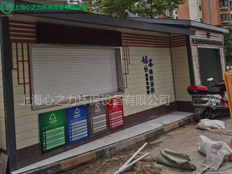 小區(qū)大興垃圾房定制