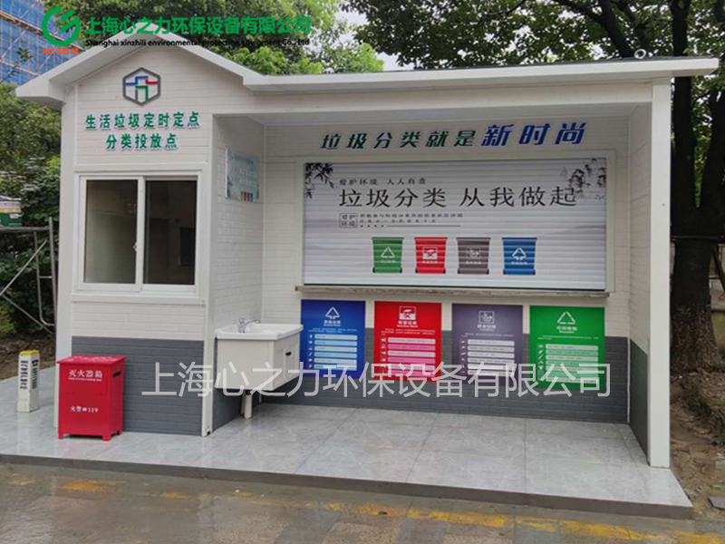 小區(qū)黑龍江垃圾房定做