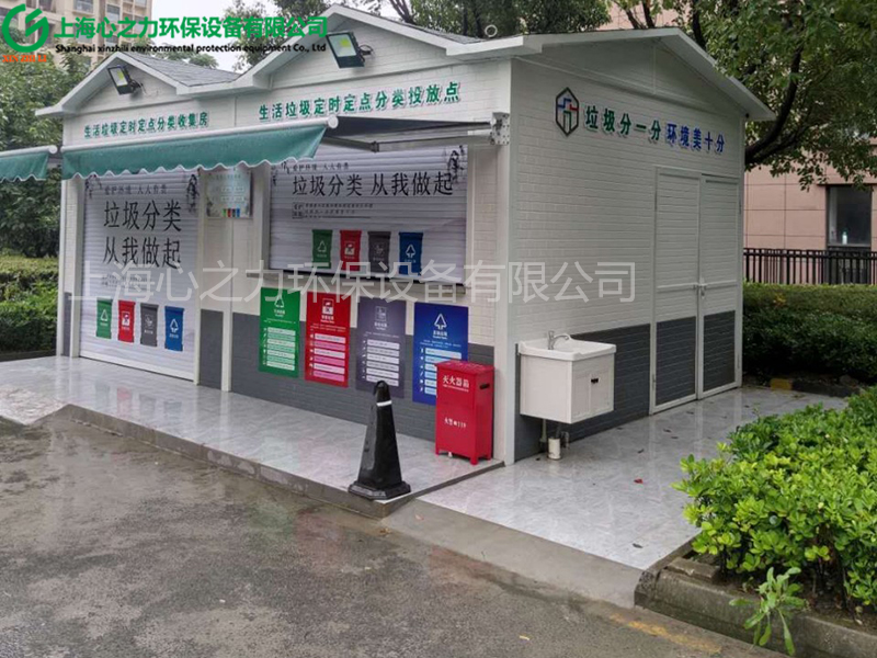 小區(qū)古交垃圾房設(shè)計(jì)