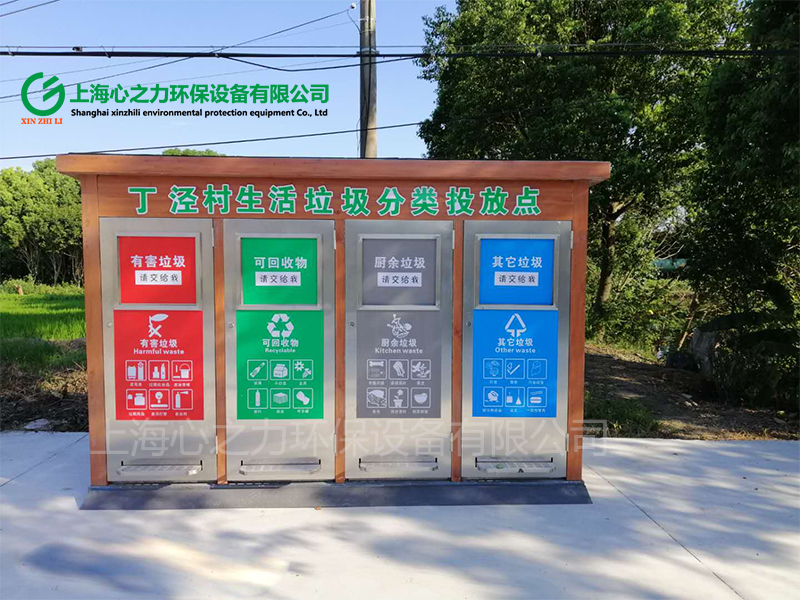 成品房山垃圾房定制