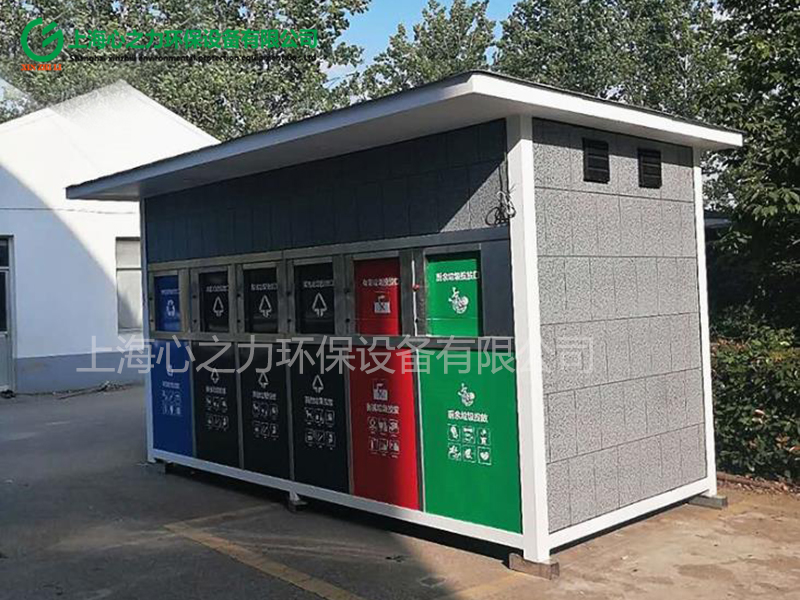 小區(qū)湖北垃圾分類房定制