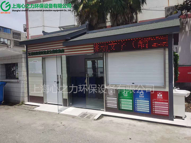 小區(qū)四川四川垃圾房廠家