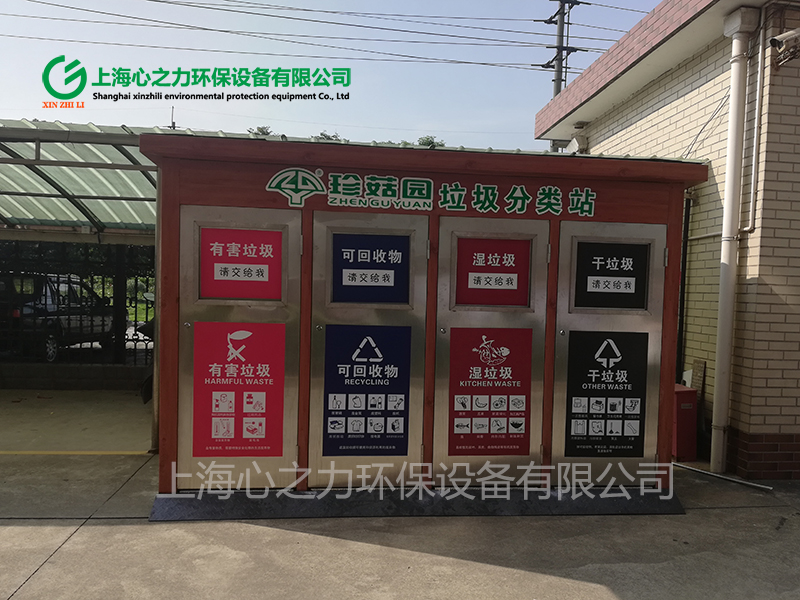 小區(qū)成品房山房山垃圾房廠家