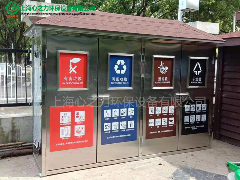 不銹鋼房山垃圾房定制