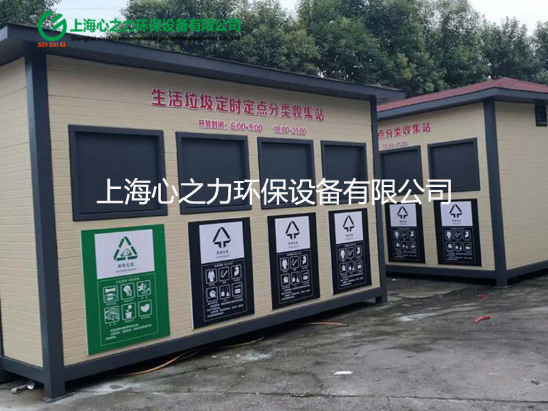 房山垃圾房定制
