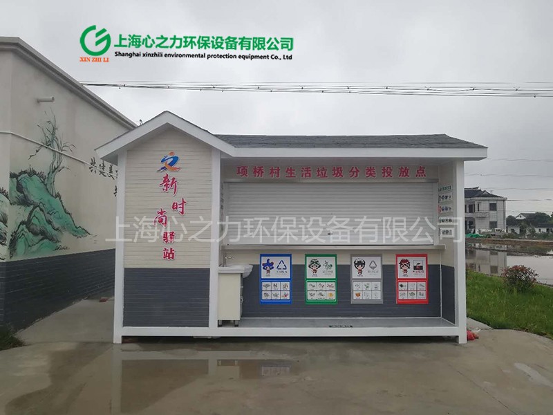 農(nóng)村順義垃圾房定制