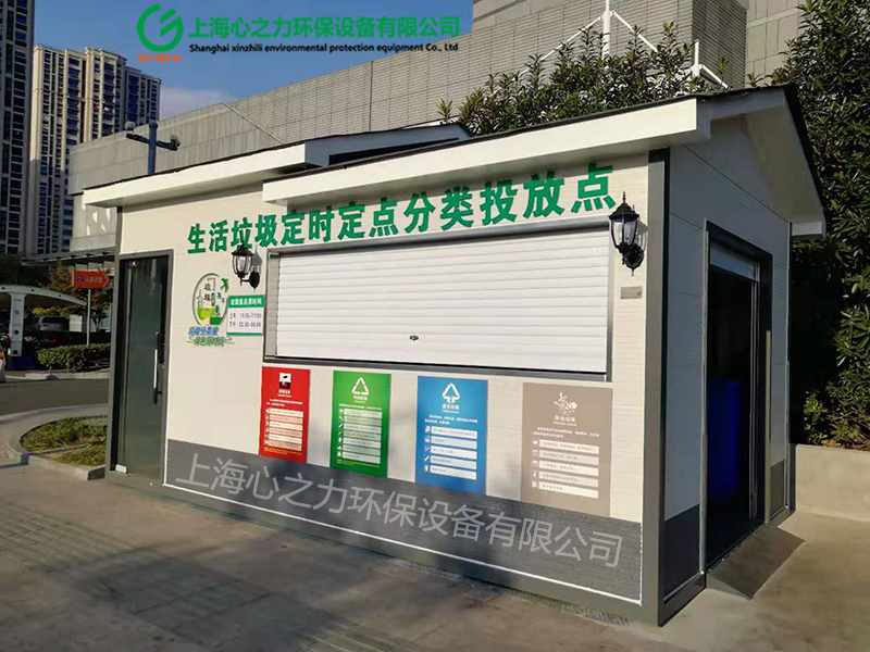 小區(qū)大興垃圾房樣式