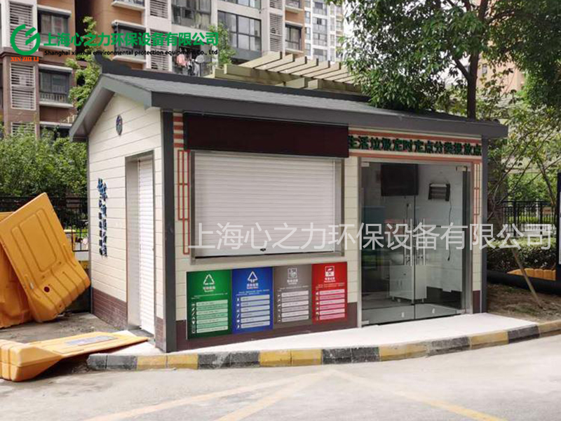 小區(qū)生活海南垃圾房定做